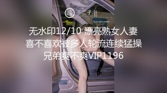 【超顶❤️媚黑淫趴】黑白配✿ 5.16 小伙带着白嫩眼镜女友参加淫趴 被黑鬼无情输出 心疼不已 肉棒太粗了