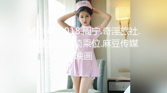 果冻传媒 91kcm-054 高冷蜜臀女秘书兼职当母狗-白潼潼