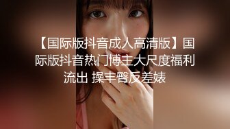 颜值性感气质于一身极品甜美少女 精油挑逗挺翘酥乳荷尔蒙爆棚