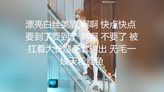  麻花辫红发网红美女！女仆情趣装！无毛极品美穴，JB在里面抽插好痒