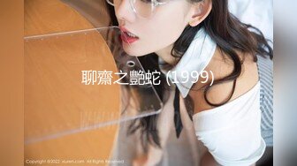 【国产版】[91KCM-126]优娜 痴女母狗以逼报恩之现代聊斋 麻豆传媒映画