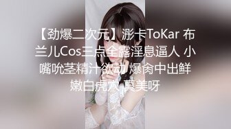 大佬【粉红君】，花了5千约神似影视女演员【赵露思】的高冷气质女神，活好嗲叫不停说太大了 (1)