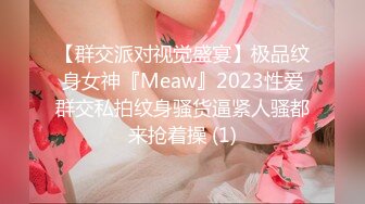 (sex)20230606_18岁的妹妹们