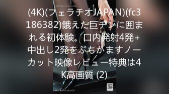 【新速片遞】  《台湾情侣泄密》台塑高层利用职权让美女秘书乖乖听话爬上床