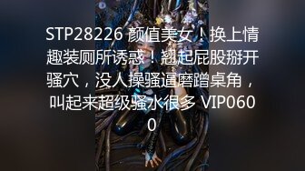 极品小情侣私拍泄密 颜值高冷的JK眼镜娘小姐姐被操的淫相必露，奶子摇摇欲坠 从娇喘到淫叫 从害羞到妩媚 (2)