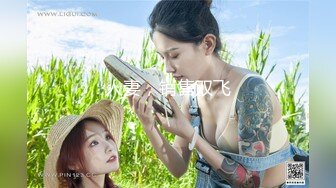  超级嗲眼镜美少女，双马尾一脸呆萌，爆乳无毛粉穴，假屌骑乘爆插，娇喘呻吟，真是好骚的妹妹