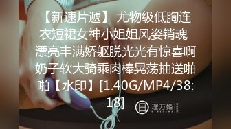 《魔手☛外购☀️极品CP》美女如云商场女_厕逼脸同框正面偸拍超多年轻小姐姐小少妇方便，牛仔短裤美少女的干净白虎逼简直太顶了 (6)