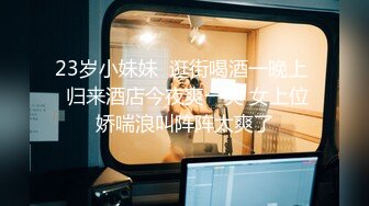 STP27621 《顶级摄影大咖》行业内十分知名新时代网黄导演Ed精品之撮合一对刚失恋的男女打一炮来忘记各自的前任无限高潮颤抖