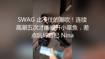 《顶级⭐福利》推特S级高端外围女模kyara_Sss被土豪包养自拍多种制服啪啪口爆视频，得此女定会精尽人亡26部