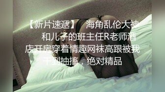 真实换妻 夫妻约单男，短发少妇被小伙猛操，绿帽老公在一旁录像