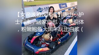 【新片速遞】 2024年，微博BBW少女【小圆老师】大尺度擦边自拍，付费VIP漏点福利2V+612P，奶大人骚逼