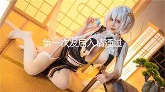 【新片速遞】  ⚫️⚫️究极露脸反差美少女！万元私人定制陪玩女神【小C】私拍，美臀美鲍道具紫薇，粗大假屌一坐到底