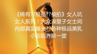 推荐JVID 【婕咪】自慰顶潮吹，度假中情欲高涨，白虎，萝莉，高颜值