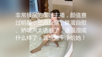 天美传媒TMBC032强上不爱穿内裤的远房表姐