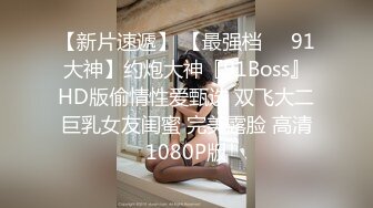 最新P站极品爆乳丰臀美女MIni收费新作-他在浴室把我操翻了