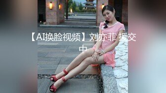 上海某高校大学生和老外同学啪啪,老外J8真大,以后分手,国内老哥怕无法满足了