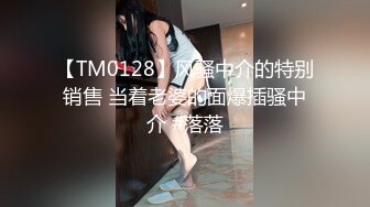 【91沈先生】约了个金色短发纹身妹子，妹子入行不久被大几吧吓坏边操边求饶