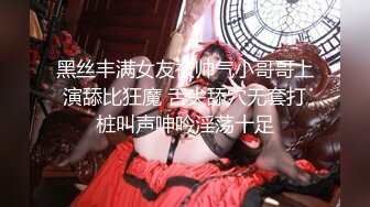 【超唯美极品女神】火爆网红玩偶姐姐『HongKongDoll』自费订阅私信 《小碎花啪啪》后入怼操