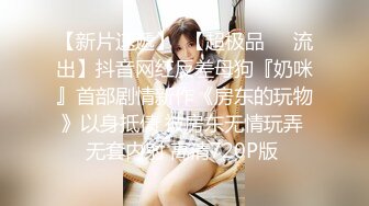 (中文字幕) [FSDSS-048] 巨乳女神美乃雀的激情性爱体液全部释放疯狂高潮喷水