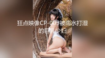 富二代大美女找男技师大保健