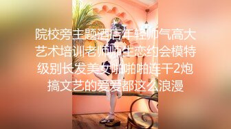 AI换脸视频】迪丽热巴 顶流女明星教你如何做爱  上