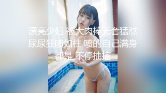 超女神级的大美女网红