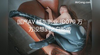 极品御姐女神丝袜母狗『小语』丝袜性爱十月新篇 情趣制服无套抽插 魅惑制服篇 完美露脸