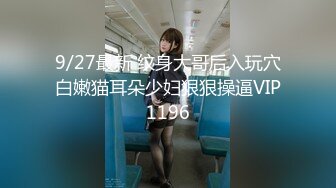 精东影业 JD093 街头搭讪岛国美女