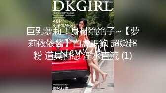 上海音乐系毕业已婚少妇-出轨-肥臀-厕所-老师