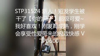 天津某师范大学美女宾馆与男友做爱到一半时,男的要去吃点药在干,女的担心自己受不了苦苦哀求说：不要再吃那个药了！花招真多！