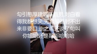 【新片速遞】  巨乳轻熟女和眼镜小哥哥，道具插穴，挑逗阴蒂，刺激的不行