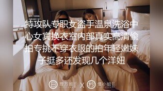 云盘高质泄密，技术职校无毛粉穴露脸美少女与同居男友出租房大玩性爱自拍，淫骚反差女就是这样被炼成的