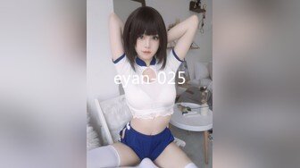 eyan-025