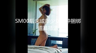 办公楼女厕小手电偷拍短发美女的多毛小嫩B