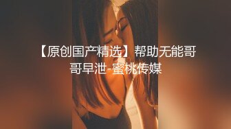 杏吧传媒-班主任微信撩妹约炮约到私底下非常淫骚的网红脸女学生-小月