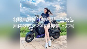 STP31429 国产AV 麻豆传媒 MTVQ1 突袭女优家 EP13 性爱篇 苏畅 VIP0600