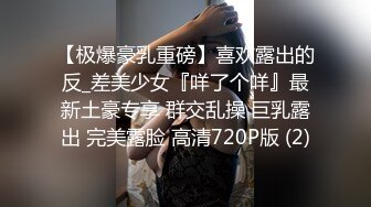 【最新流出抖音门事件女主】知名百万粉丝网红【野餐兔】首次啪啪定制 黑丝骑乘 无套怒操嫩穴特写