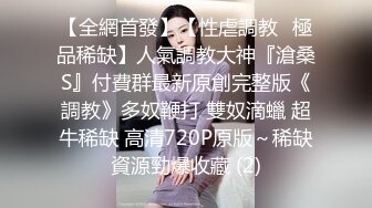 【精品探花阿威】约操不错外围美女，撸硬直接开操，抓着柰子揉捏，扶腰后入猛顶爆操