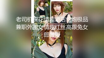 高端外围女探花李寻欢酒店约炮??网红兼职美女肉肉型胸大屁股翘奶子超软