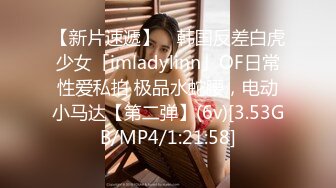 【新片速遞】 ✨韩国反差白虎少女「imladylinn」OF日常性爱私拍 极品水蛇腰，电动小马达【第二弹】(6v)[3.53GB/MP4/1:21:58]