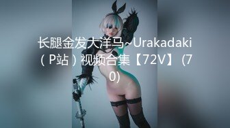 【极品美少女】小花猫猫高颜值粉嫩05反差学妹干净水润小穴玩具速插爆汁掰穴待茎滑入非常有感觉(1 