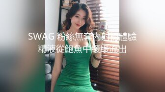 STP32424 【顶级女神极品性爱】超长腿女神『苹果』八月最新性爱主题《诊所狂想》爆操内射黑丝制服医生