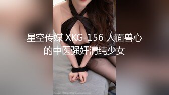 ⚫️⚫️最新2024极品反差淫妻！白皙眼镜良家少妇【地方姐姐】私拍②，野战居家各种性爱露出内射，抱起来肏到高潮抽搐 (4)