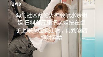 【爱情故事】21.07.24单身人妻一个接一个，享受被其他男人插入的感觉