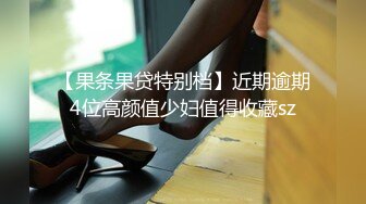 拥有美白巨乳的诈欺女骗子被抓到后带去旅馆 多P轮姦中出制裁