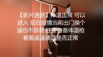 女神级时尚性感御姐颜值打扮心动挡不住娇喘性奋