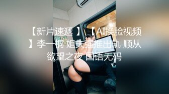 双女s女奴母狗调教