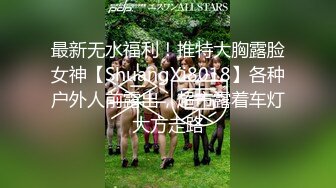 星空无限传媒 XKTV-113 双重性格女老师诱惑勾引主治医生-小沐