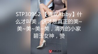 澶х櫧澶╃殑娌欏彂涓婄寷鎿嶅垰鍒氱寮傜殑缇庡コ閭诲眳猸愯繕鏄竴涓棤姣涘皬瀚╅矋瀹岀編闇茶劯