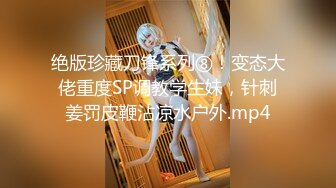 STP15340 桑拿会所SOLO身材丰润很善谈的美女公关声音很嗲叫床声销魂一对超级木瓜吊钟大奶很给力